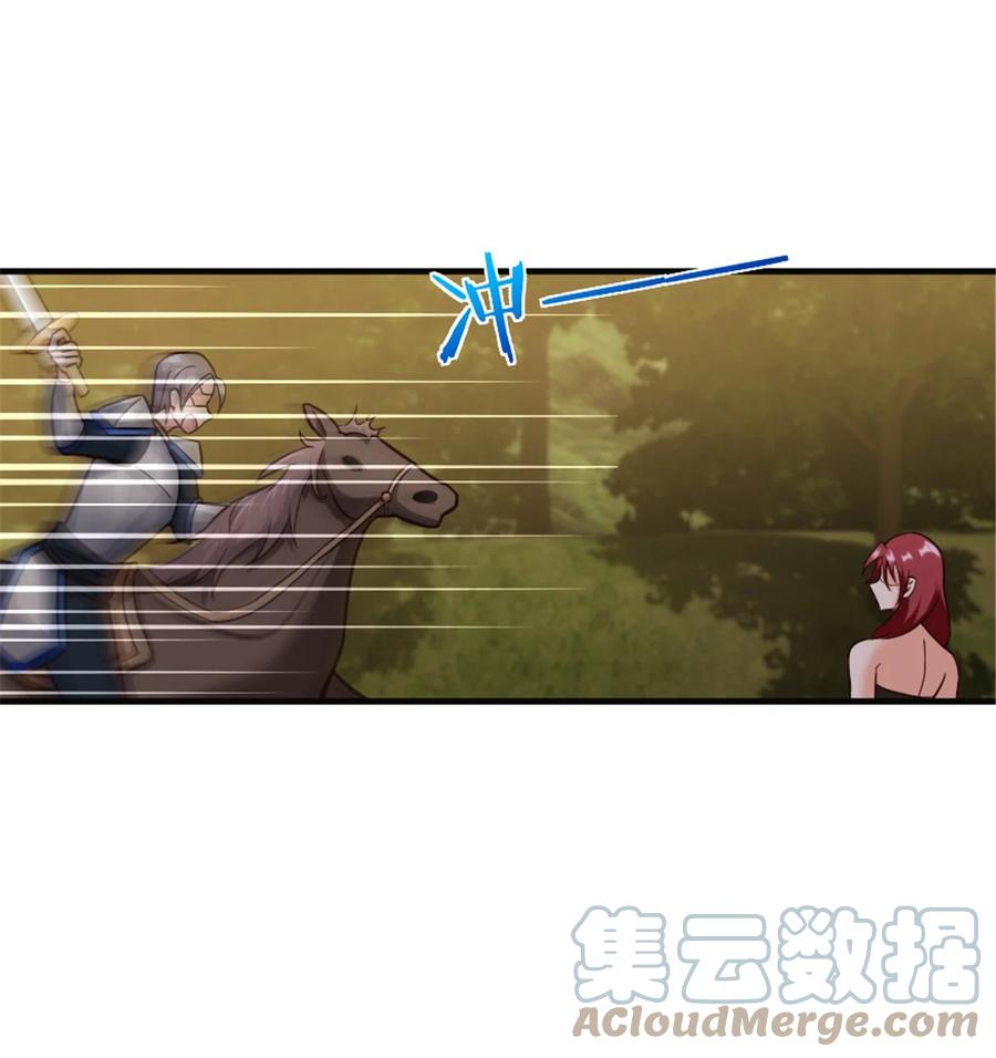 《放开那个女巫》383 砍瓜切菜 第17页