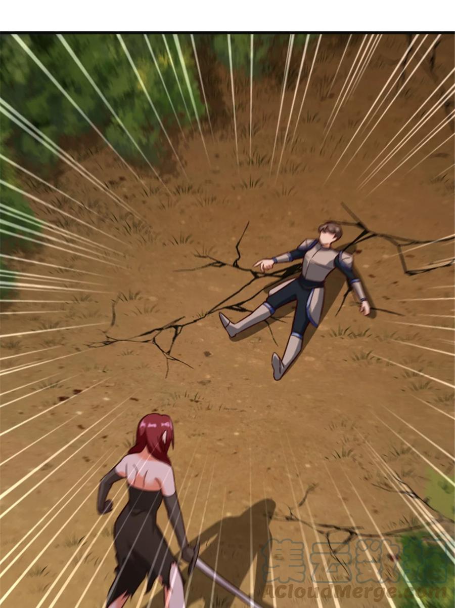《放开那个女巫》383 砍瓜切菜 第7页