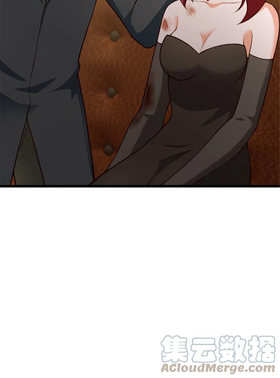 放开那个女巫 385 商人团再次造访 第13页