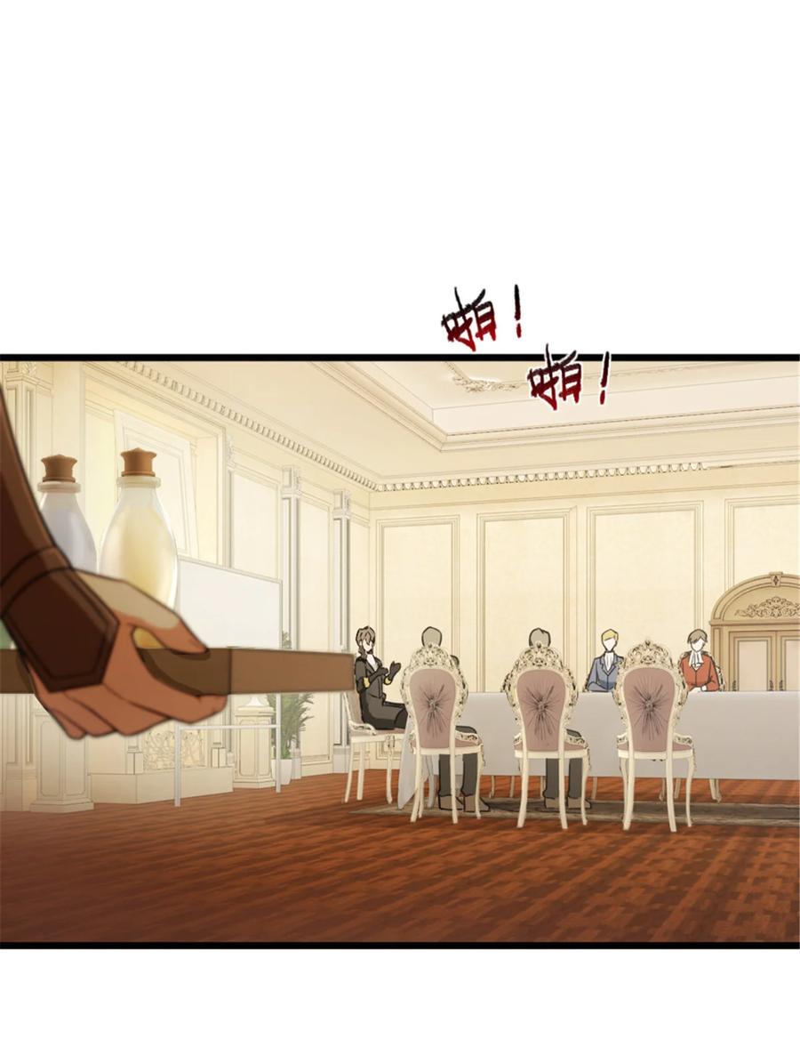 《放开那个女巫》386 大买卖 第32页