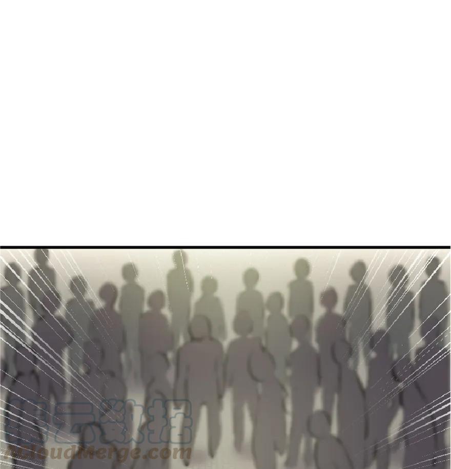 放开那个女巫 2 放开她！让我来！ 第9页