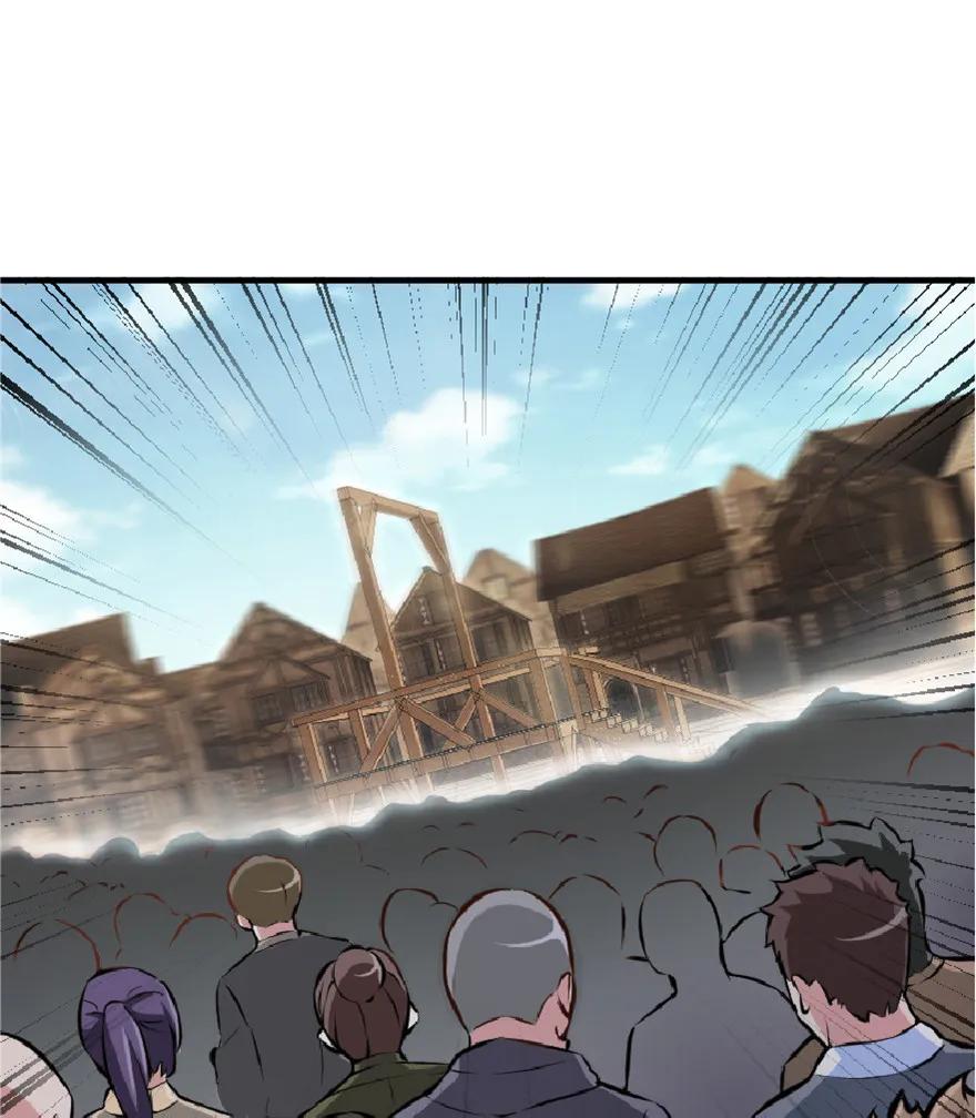 放开那个女巫 2 放开她！让我来！ 第2页