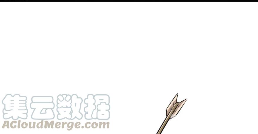 放开那个女巫 38 女王陛下 第6页