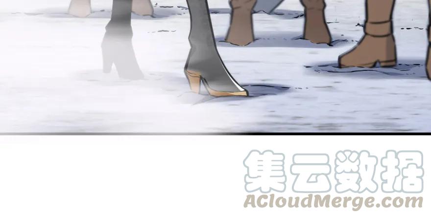 放开那个女巫 38 女王陛下 第31页