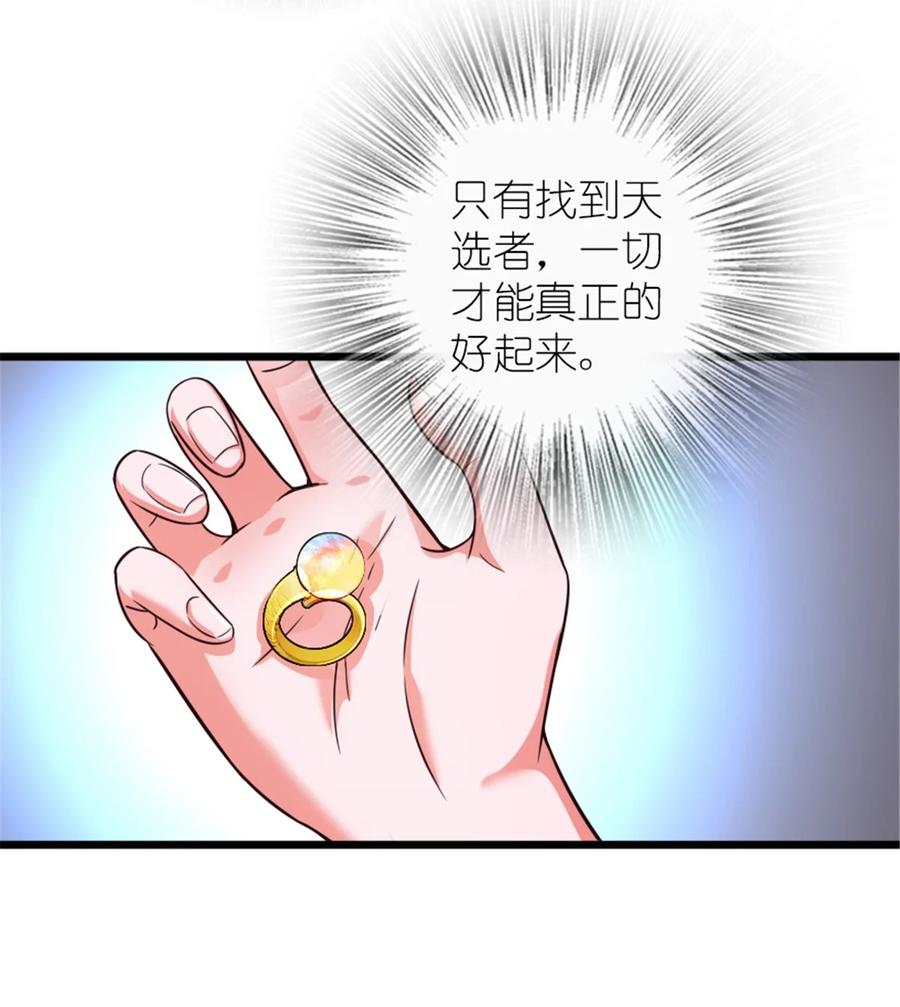 放开那个女巫 391 航向无冬城 第53页