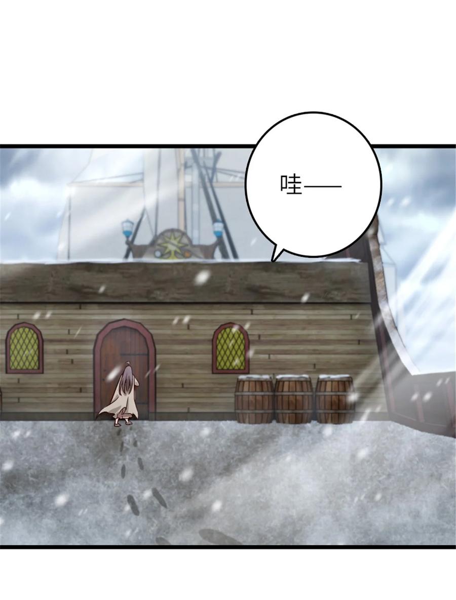 放开那个女巫 391 航向无冬城 第29页