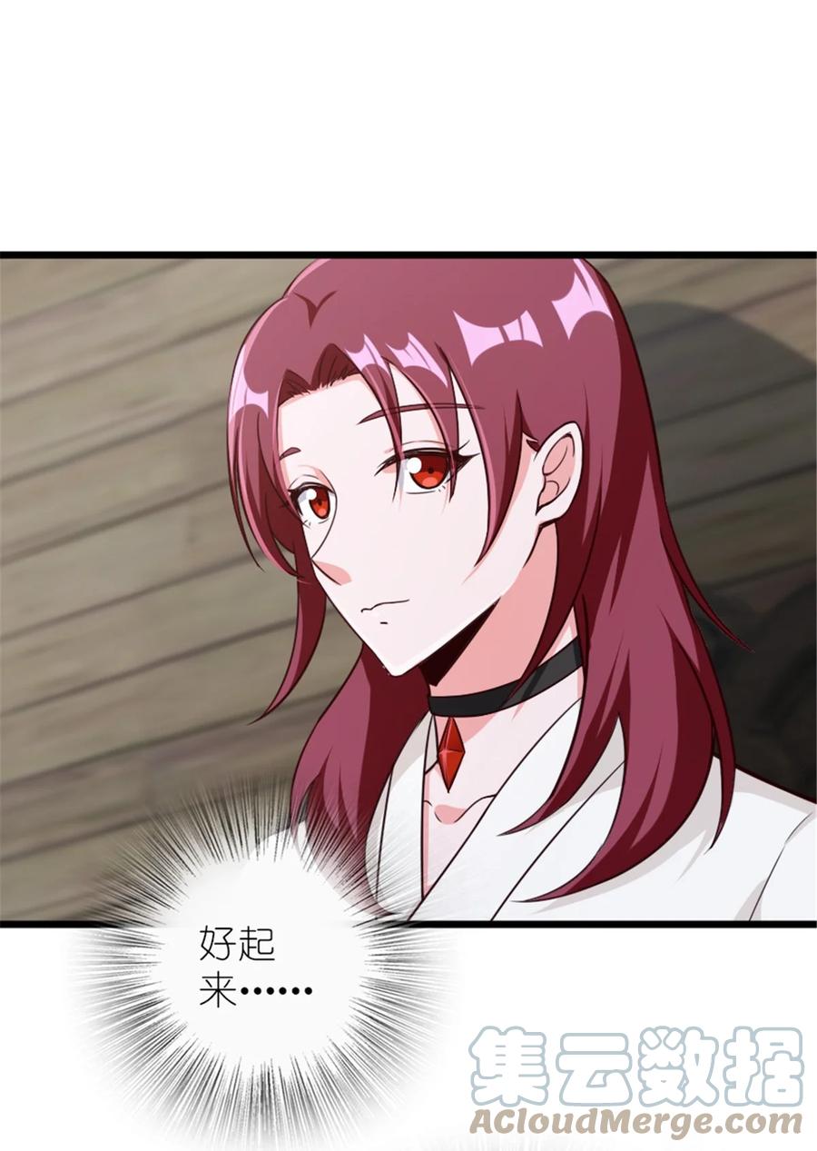 放开那个女巫 391 航向无冬城 第52页