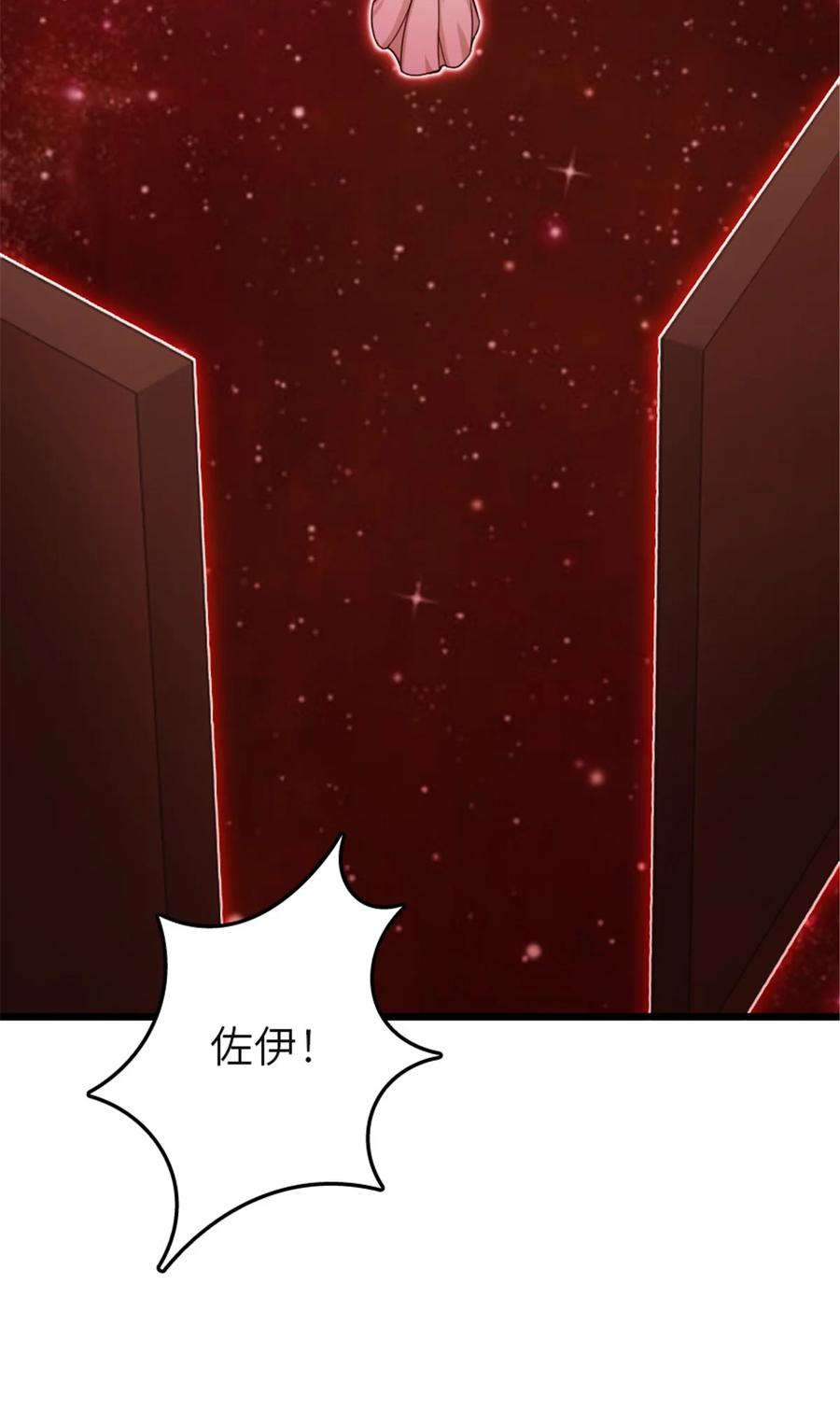 放开那个女巫 391 航向无冬城 第3页