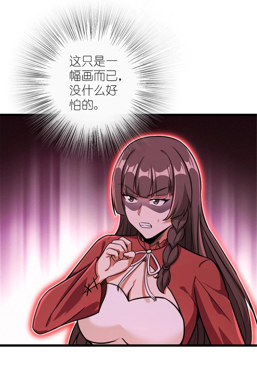 放开那个女巫 391 航向无冬城 第9页