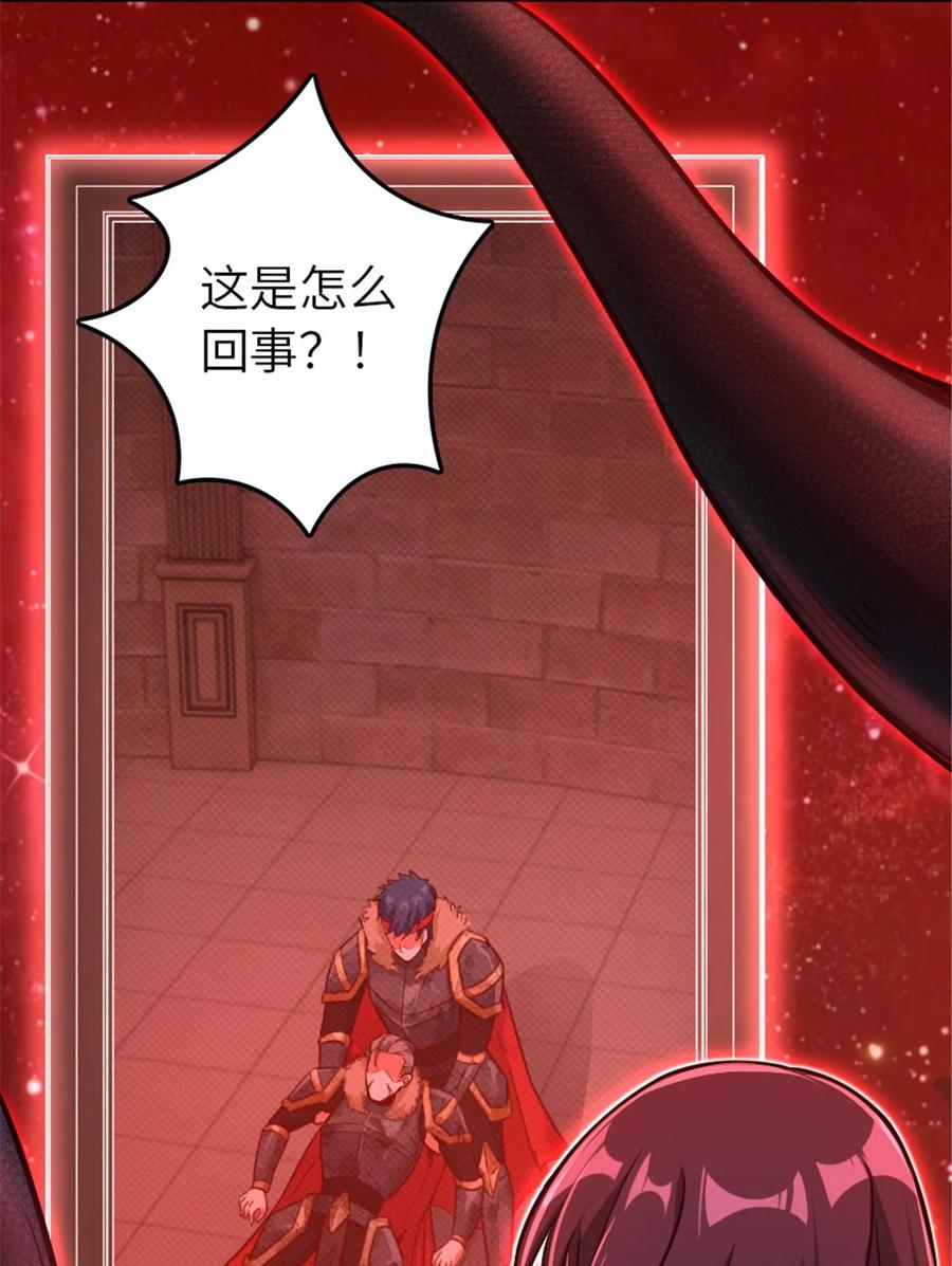 放开那个女巫 391 航向无冬城 第17页
