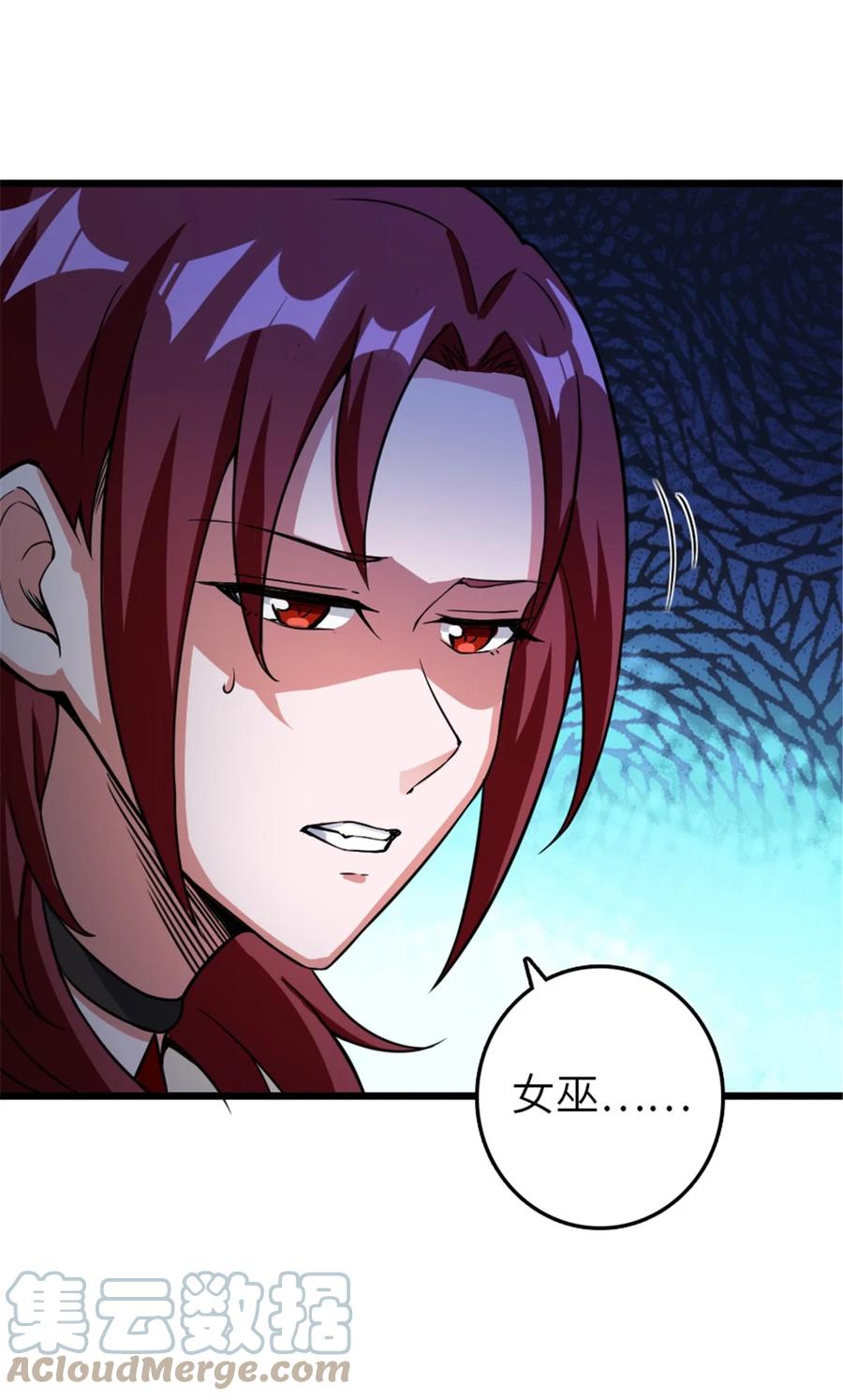 放开那个女巫 393 神奇的无冬城 第10页