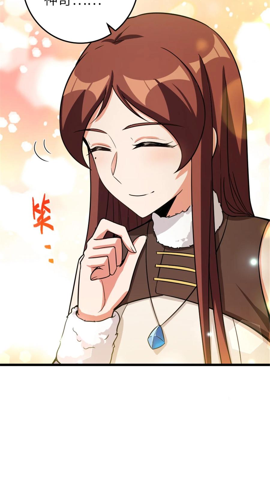 放开那个女巫 393 神奇的无冬城 第26页