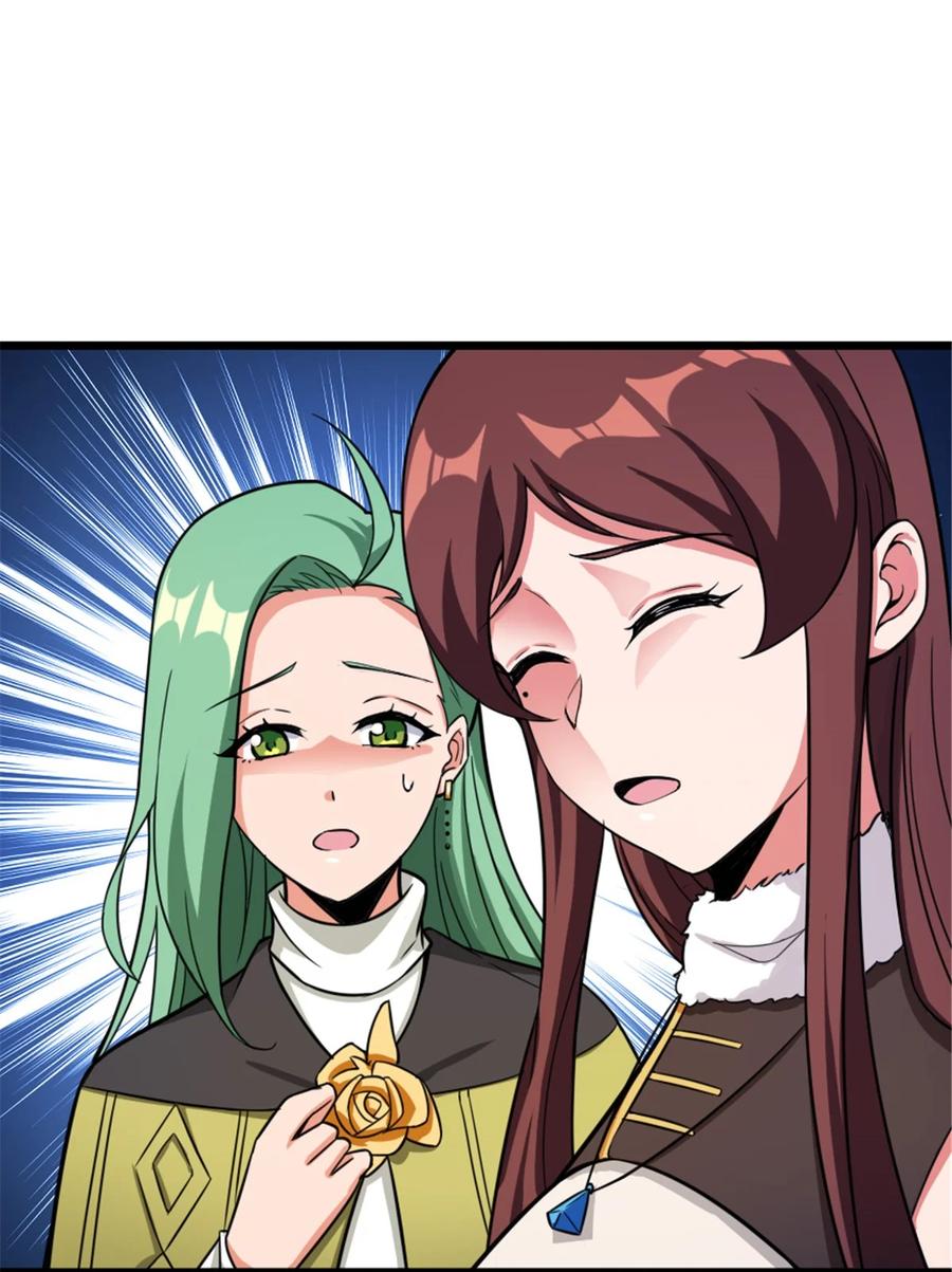 放开那个女巫 393 神奇的无冬城 第11页