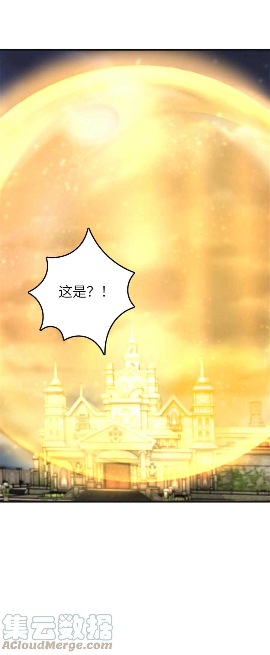 放开那个女巫 394 夜巡 第43页
