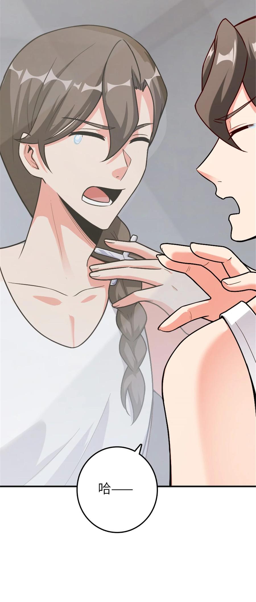 放开那个女巫 394 夜巡 第50页