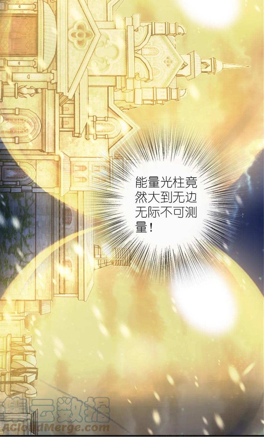 放开那个女巫 394 夜巡 第46页
