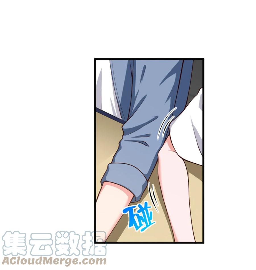 放开那个女巫 395 家长会 第9页