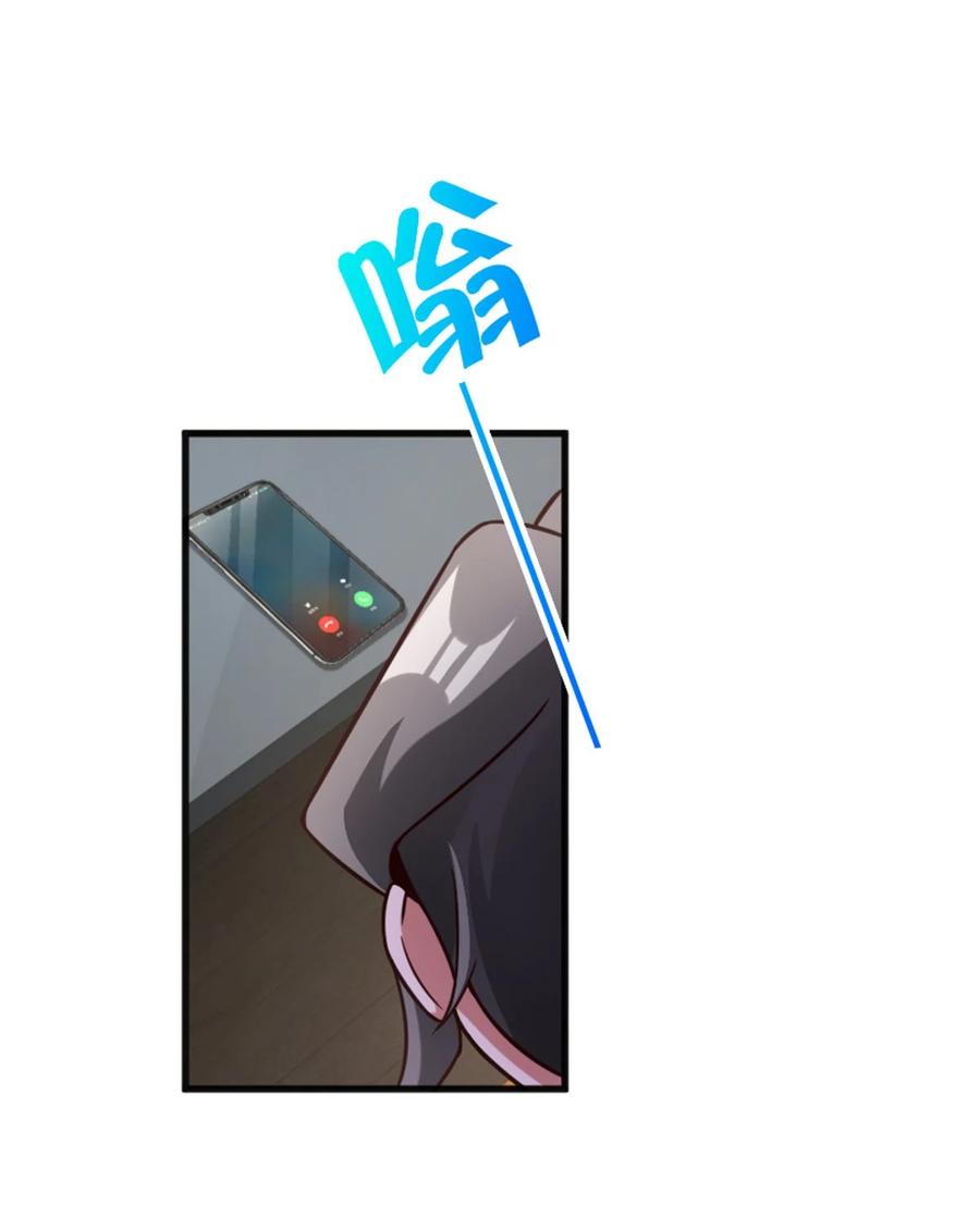 放开那个女巫 395 家长会 第44页