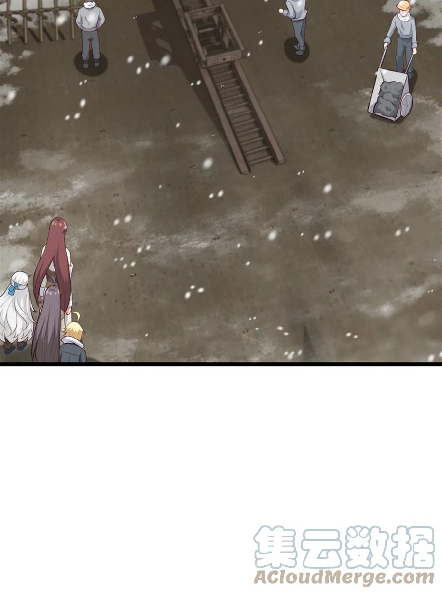 放开那个女巫 397 参观无冬城 第61页