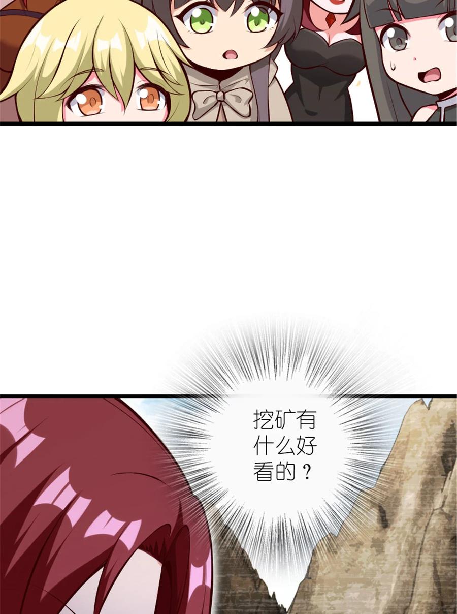 放开那个女巫 397 参观无冬城 第8页