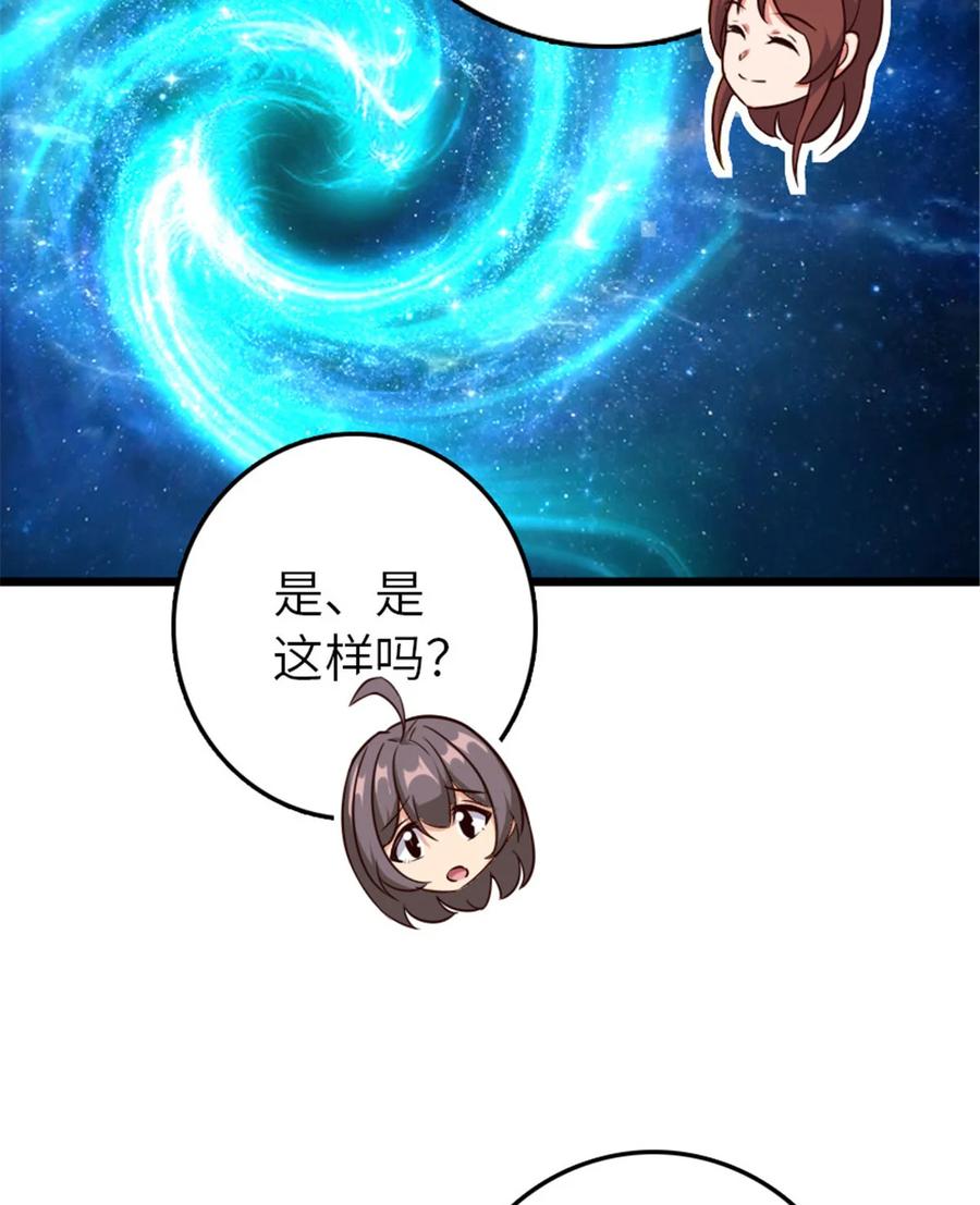 放开那个女巫 397 参观无冬城 第23页