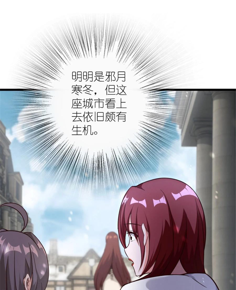 放开那个女巫 397 参观无冬城 第14页