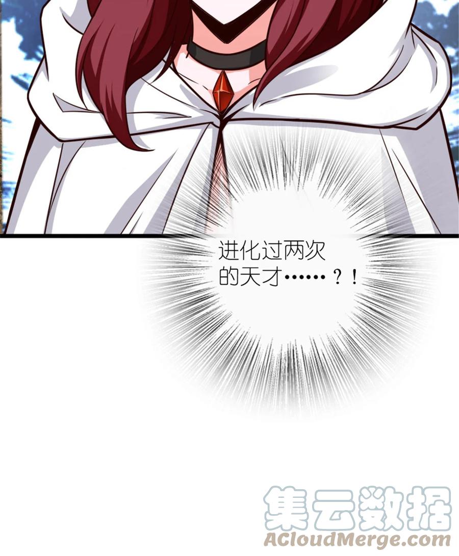 放开那个女巫 397 参观无冬城 第73页