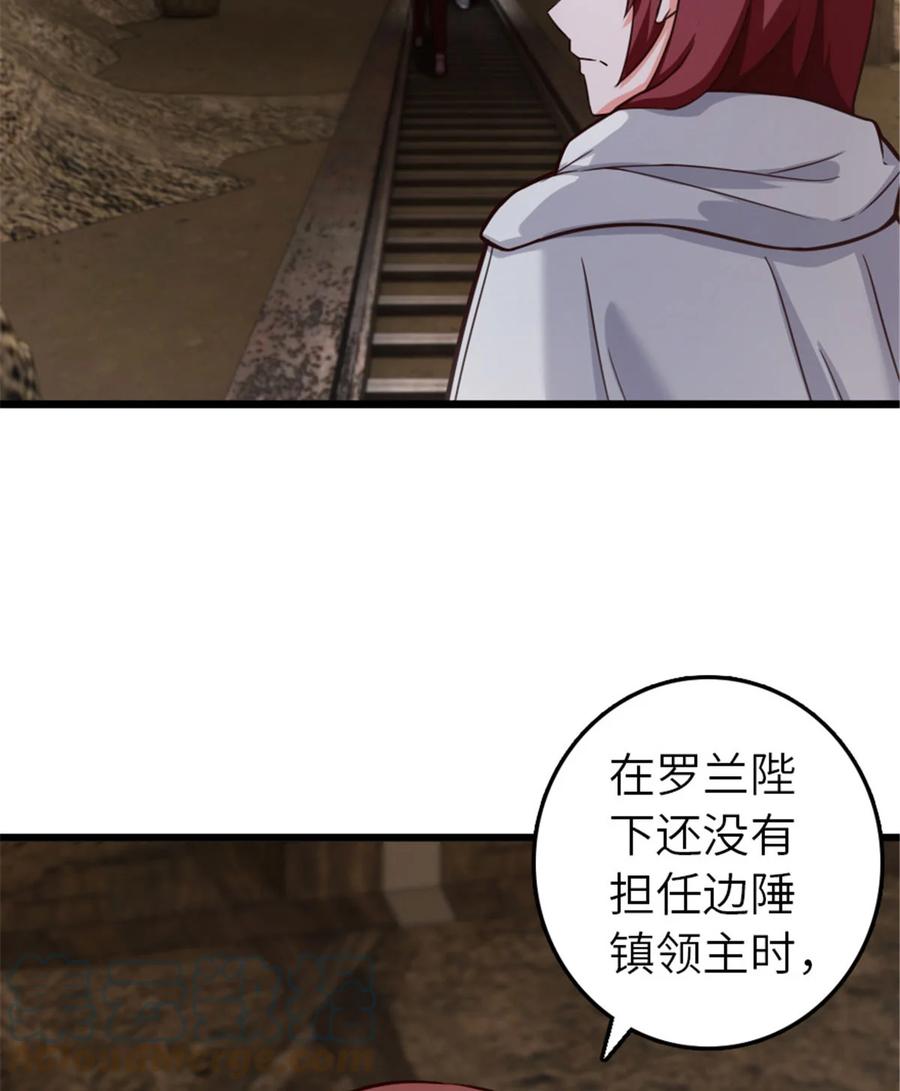 放开那个女巫 397 参观无冬城 第64页