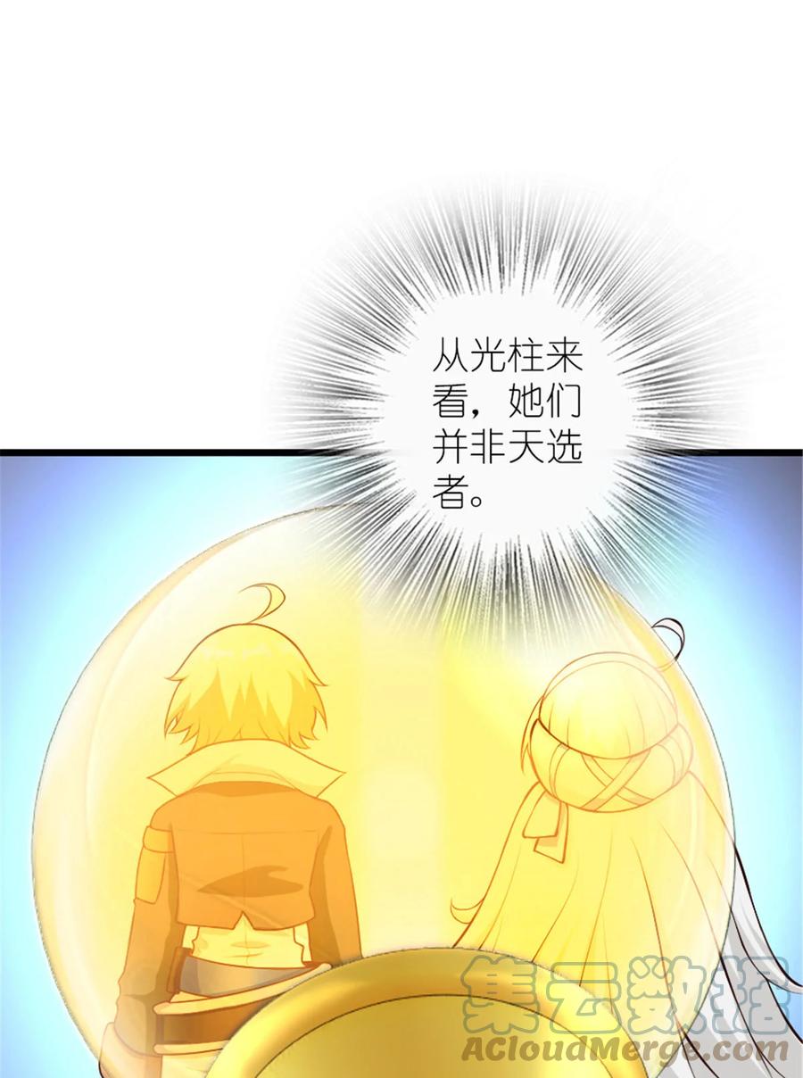 放开那个女巫 397 参观无冬城 第58页