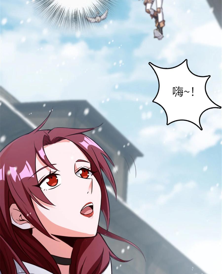 放开那个女巫 397 参观无冬城 第33页