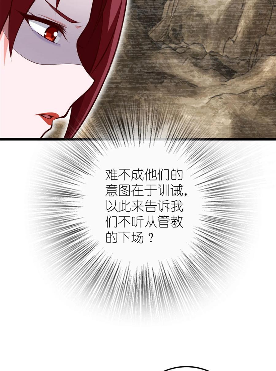 放开那个女巫 397 参观无冬城 第9页