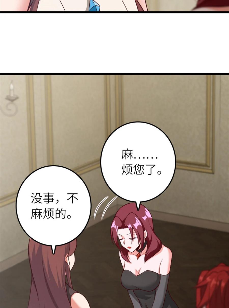 放开那个女巫 397 参观无冬城 第3页