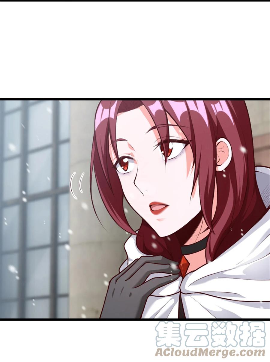 放开那个女巫 397 参观无冬城 第13页