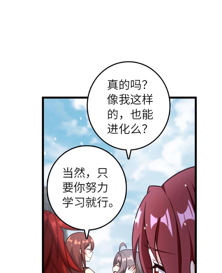 放开那个女巫 397 参观无冬城 第26页