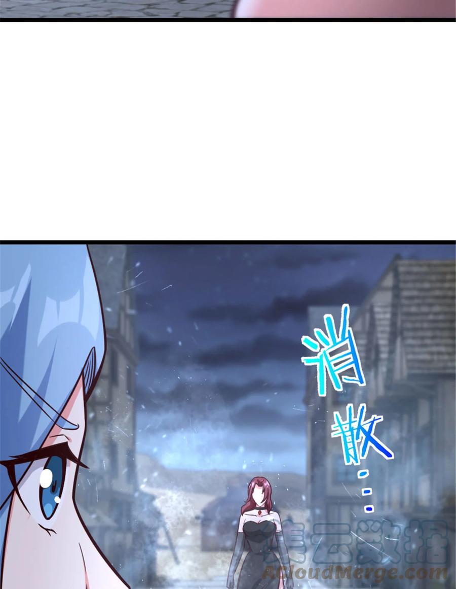 放开那个女巫 398 爱葛莎大人！ 第60页