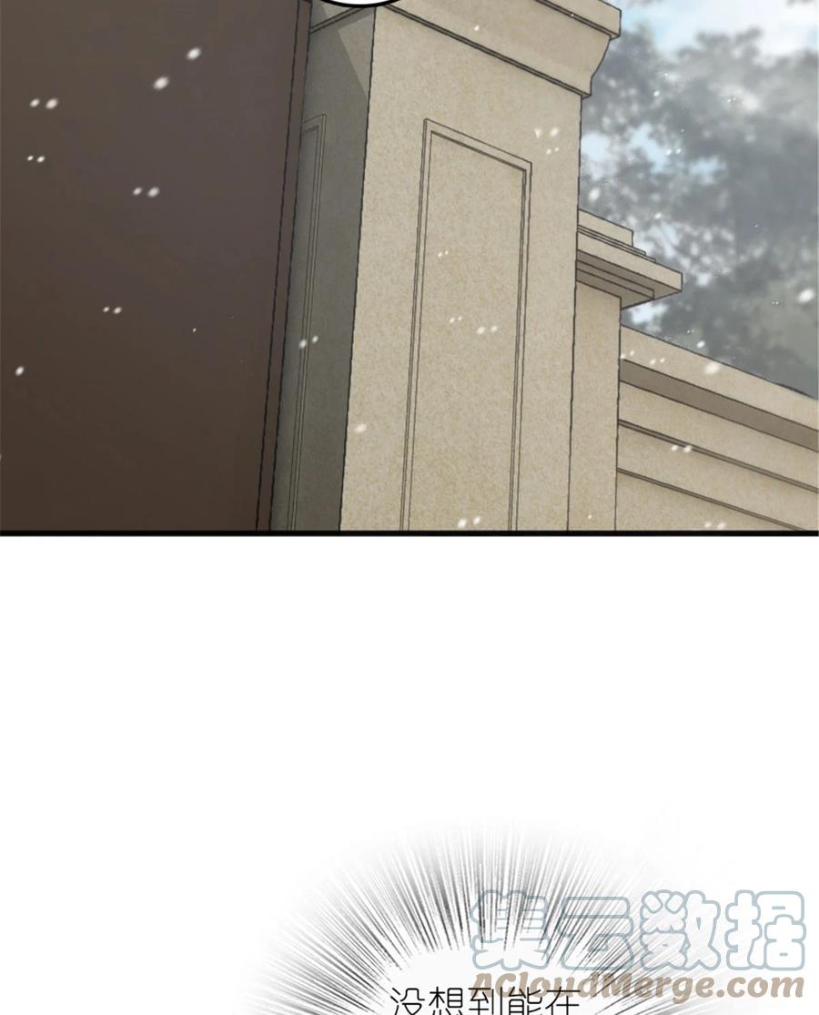 放开那个女巫 398 爱葛莎大人！ 第36页