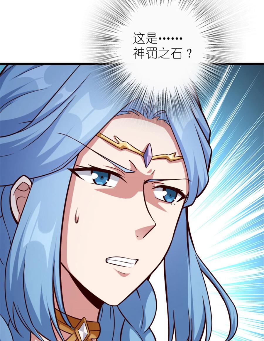 放开那个女巫 398 爱葛莎大人！ 第62页