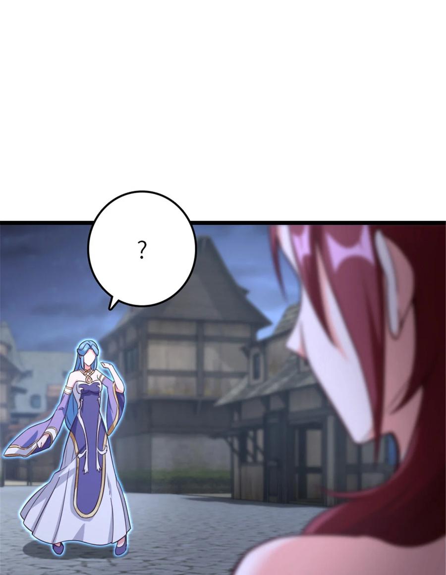 放开那个女巫 398 爱葛莎大人！ 第59页