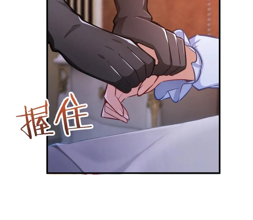 放开那个女巫 39 心之火 第68页