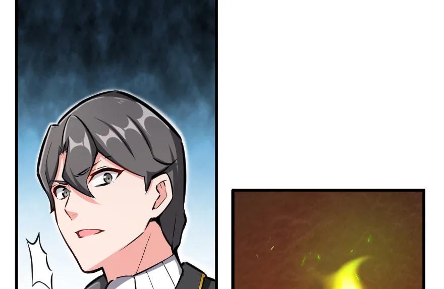 放开那个女巫 39 心之火 第79页