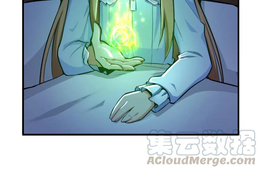 放开那个女巫 39 心之火 第106页