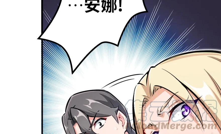 放开那个女巫 39 心之火 第96页
