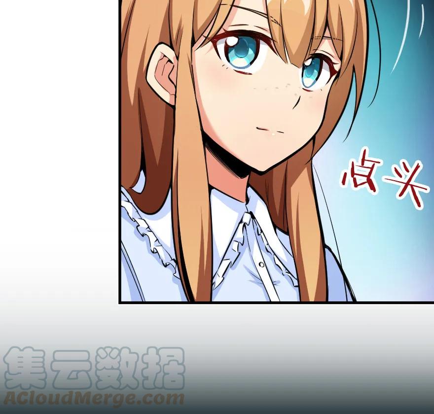 放开那个女巫 39 心之火 第116页
