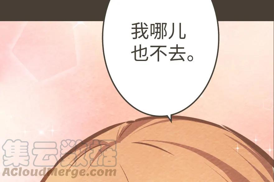 放开那个女巫 39 心之火 第61页