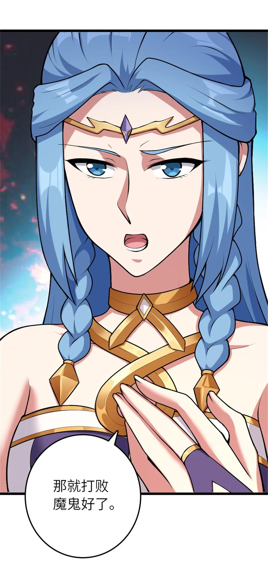 放开那个女巫 401 新武器 第29页