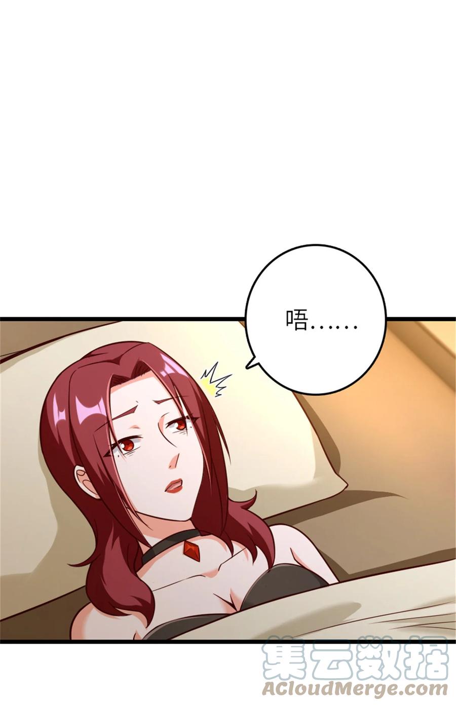 放开那个女巫 401 新武器 第22页