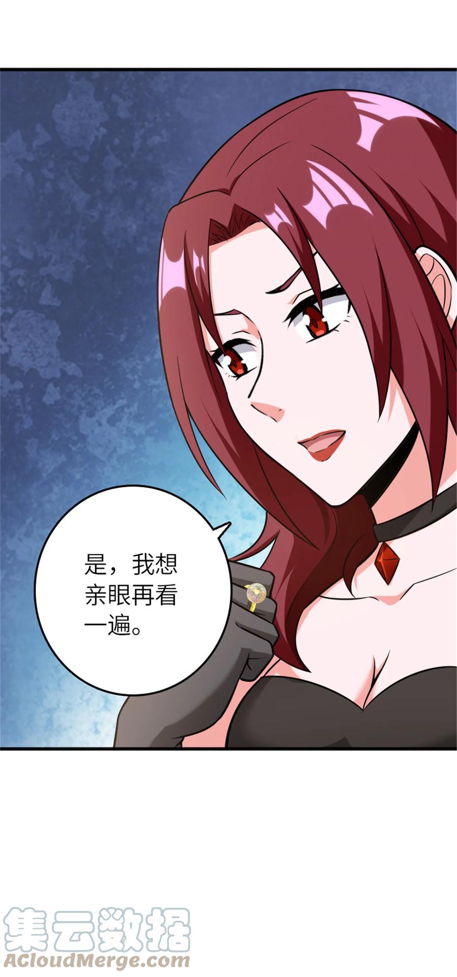 放开那个女巫 401 新武器 第19页