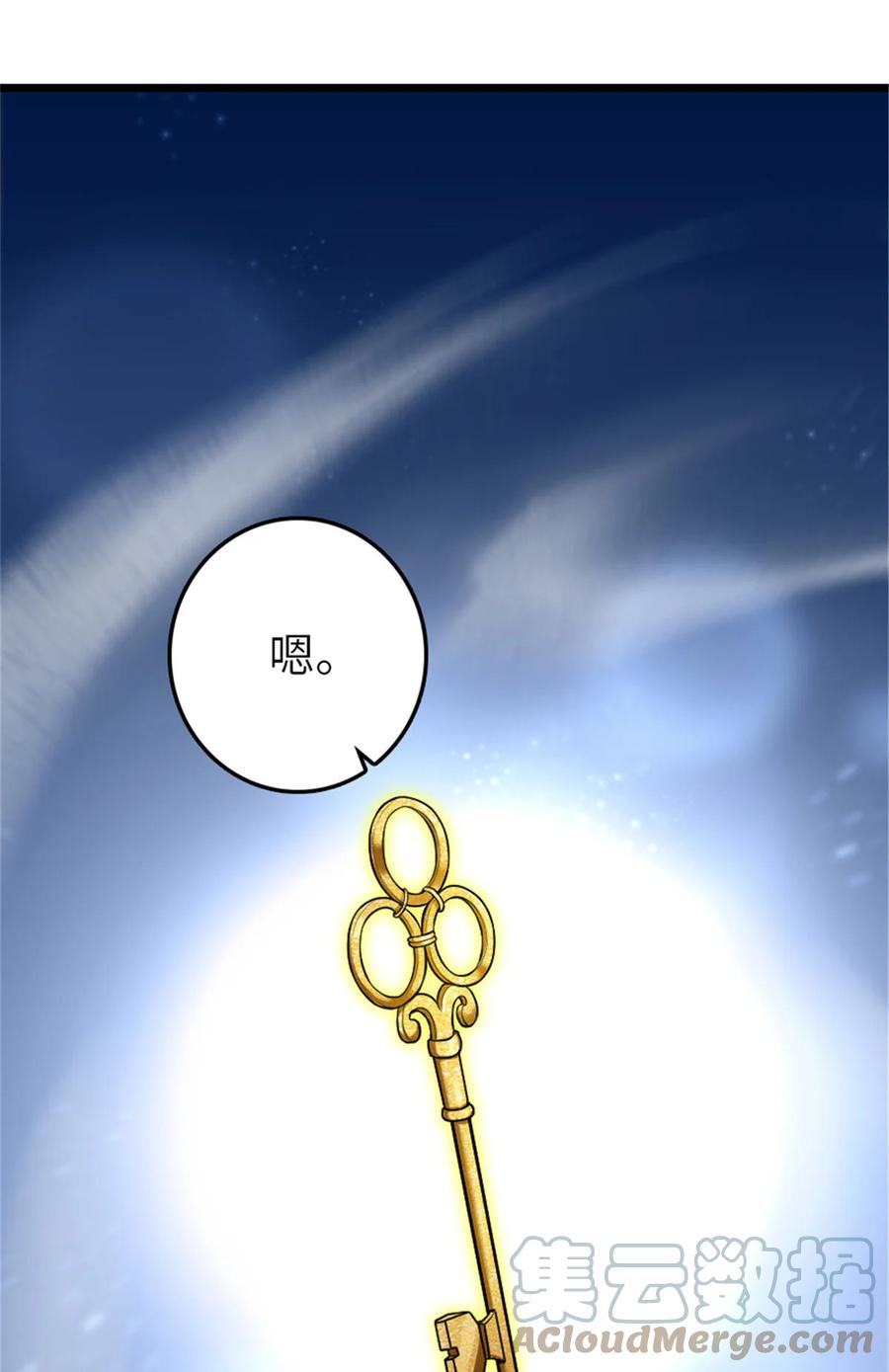 放开那个女巫 401 新武器 第34页