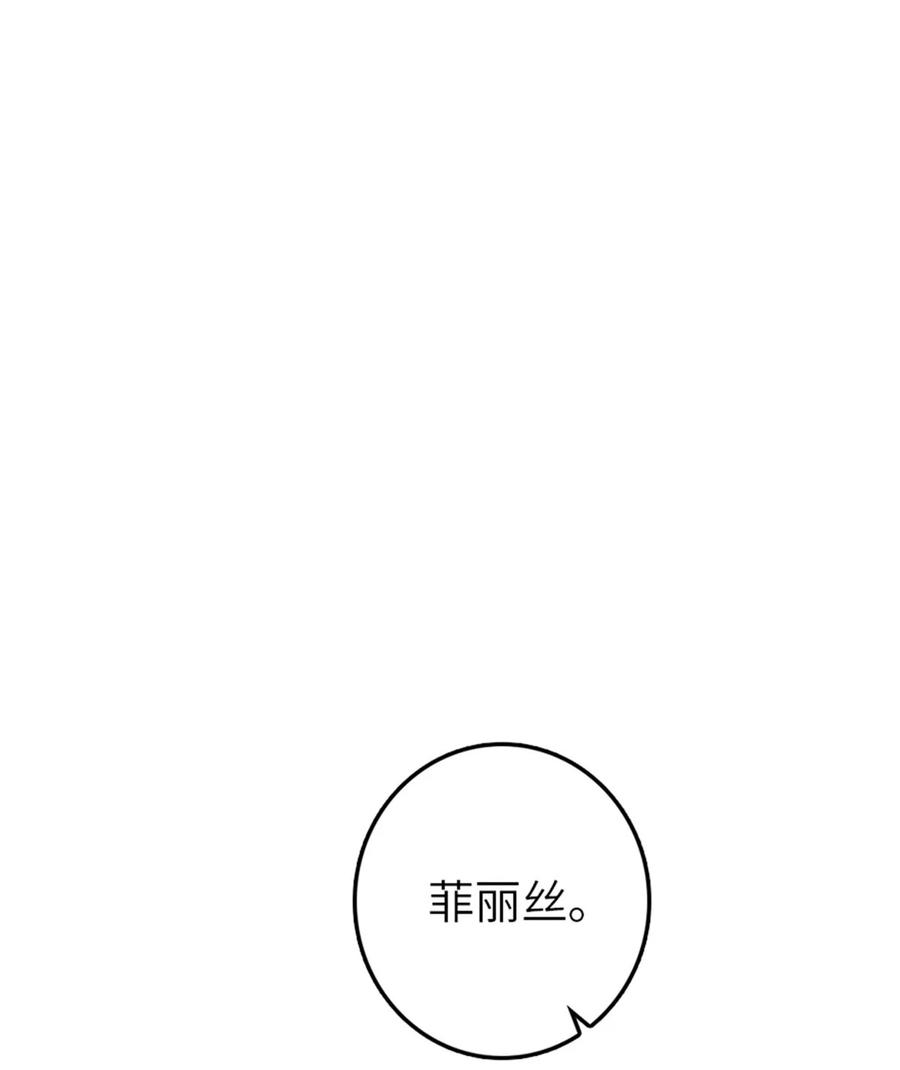 放开那个女巫 401 新武器 第2页