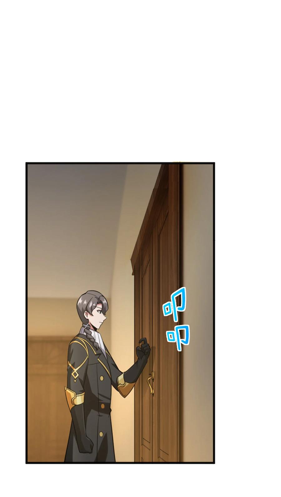 放开那个女巫 402 贴心 第2页